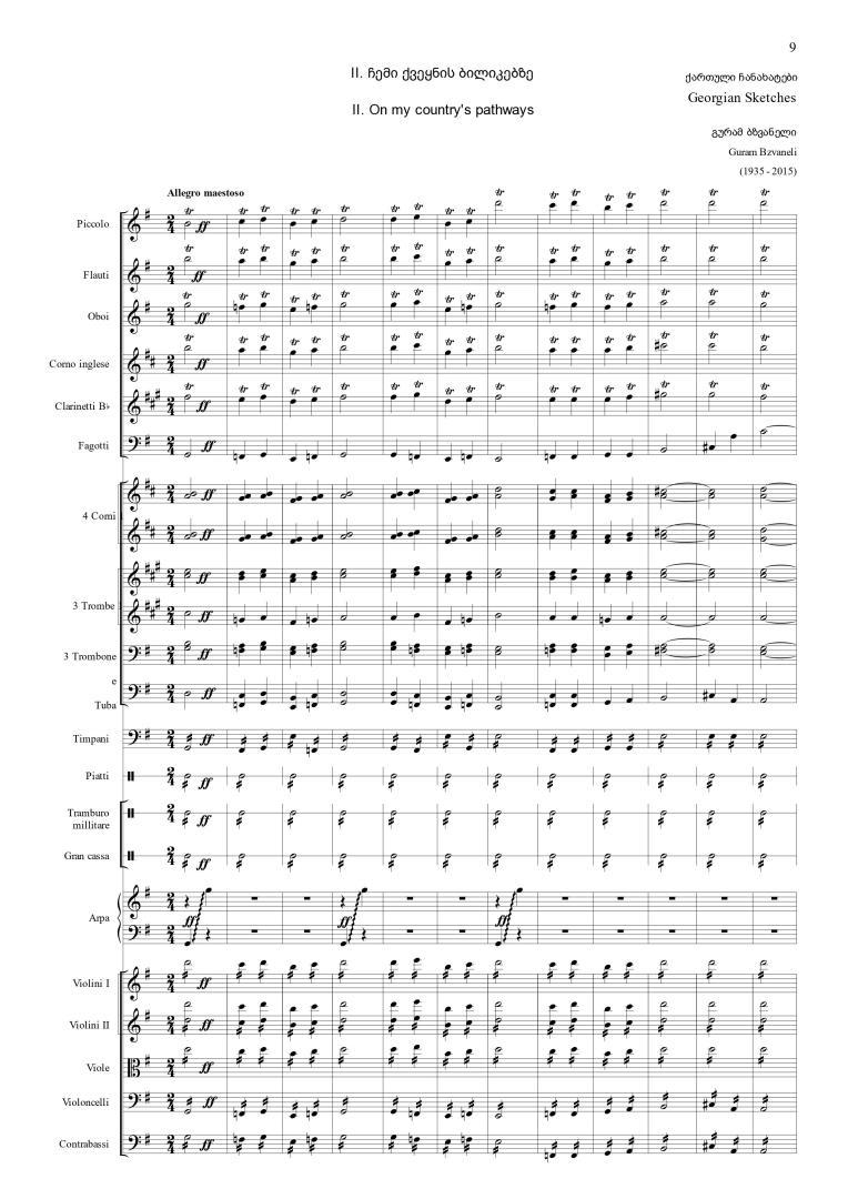 Georgian Sketches – for Symphony Orchestra