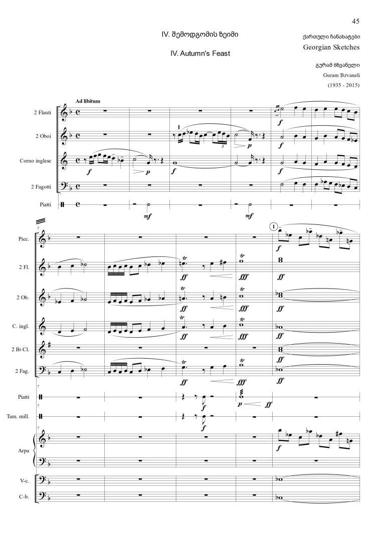 Georgian Sketches – for Symphony Orchestra