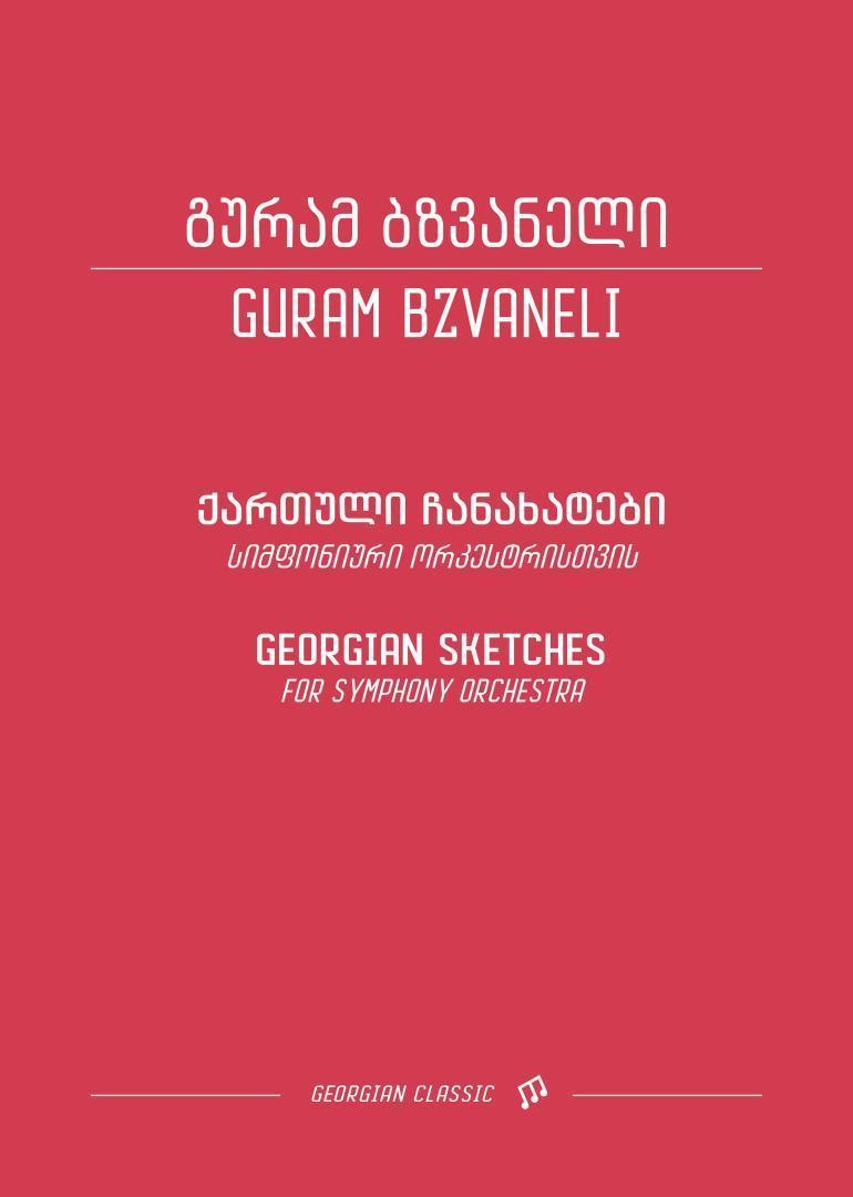 Georgian Sketches – for Symphony Orchestra